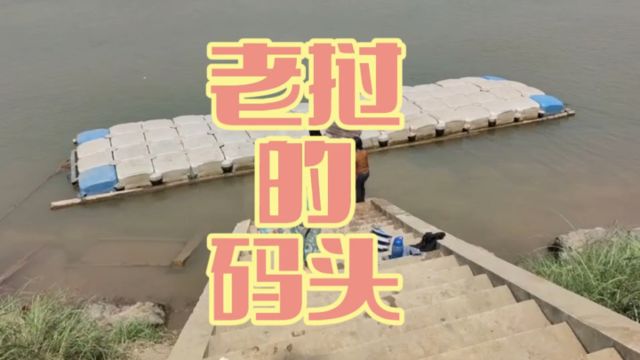 老挝在湄公河里隐藏着什么