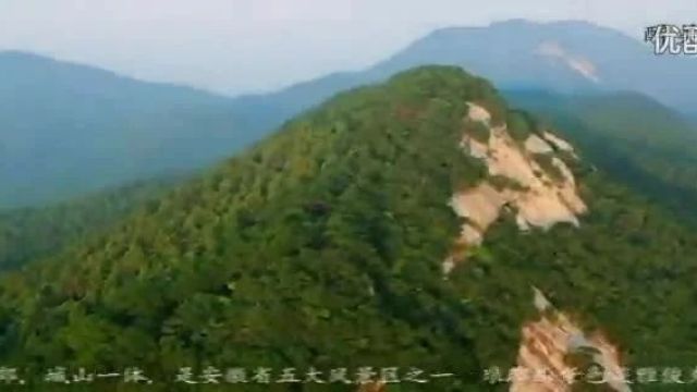 美丽中国|中华名山系列纪录片《安徽琅琊山》醉翁之意不在酒,在乎山水之间也