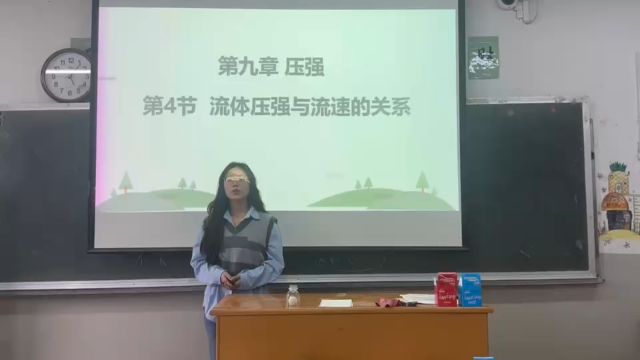 理学部2022级物理学专业1班苏雨晴流体压强与流速的关系