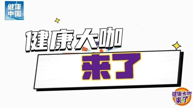 “人老耳背”不用管?助听器可以直接买“现成的”?保护听力,远离两个误区 | 科普时间