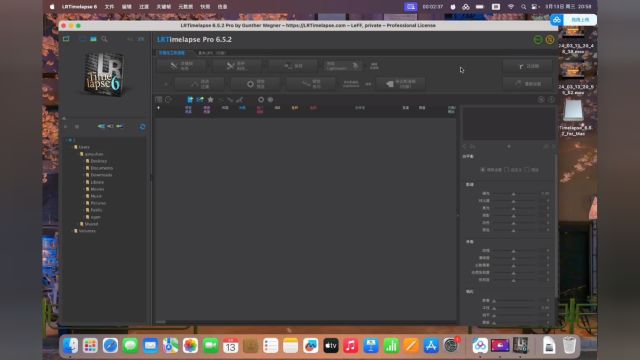 LRTimelapse 6.5.2Mac版延时摄影软件,中文官方正版.