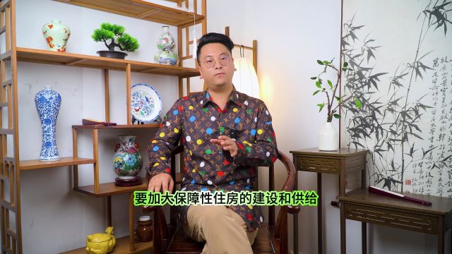 所谓二次房改到底是什么?对普通人有什么影响?看完就懂了!