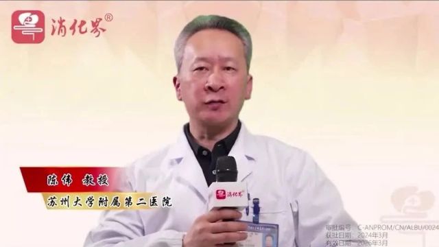 陈伟教授——匠心翻新,时代铸就:探寻肝脏外科发展史与微创治疗领域的华章