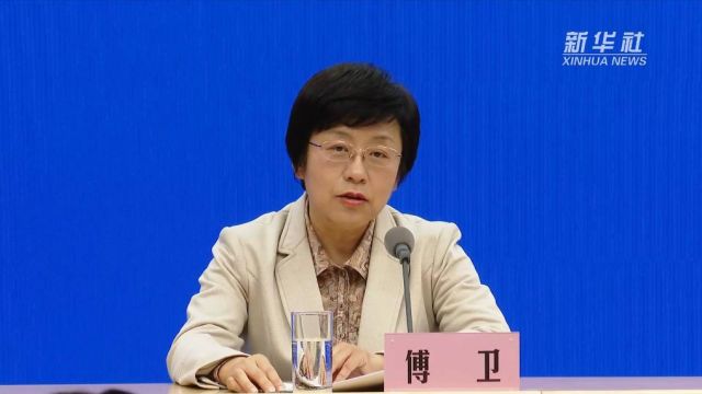 国家卫生健康委:使更多常见病、多发病在县域内得到解决