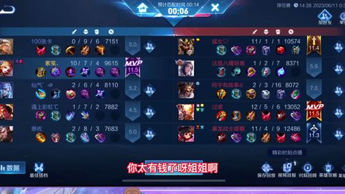 辣辣v10富婆上线,小伙子秒变舔狗