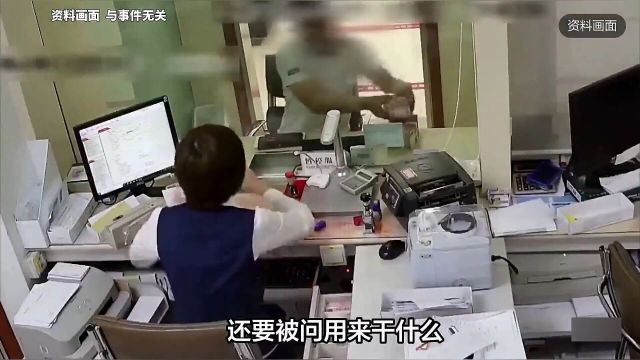 男子银行取钱遭“审问”,愤然注销银行卡,网友炸窝:管太多!