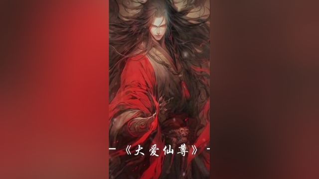 幽魂魔尊:这一步开始“杀”道成型,五域两天皆可屠