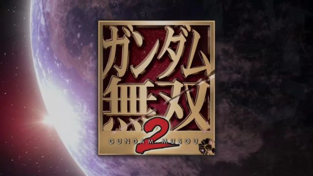 PS3 高达无双 2 日版+修改器+模拟器 整合包 解压即玩