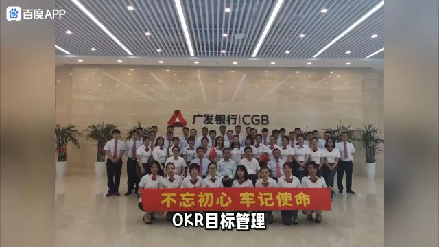 OKR 目标管理:HR价值之破解管理谜团