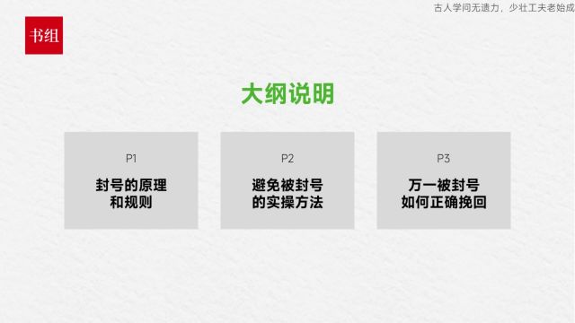 个人微信被永久限制部份功能,有方法解除吗