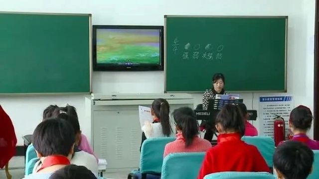 【音乐优质课】人教版四年级上册音乐视频公开课3节