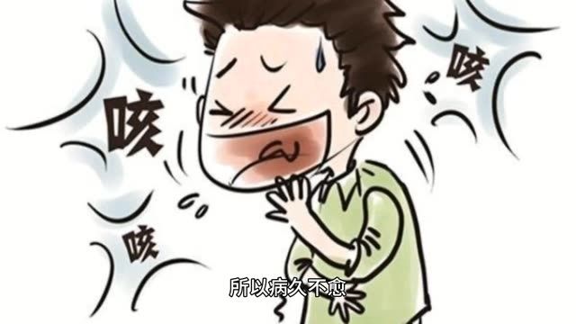 养生小知识