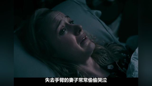 丈夫倾尽家财为妻子铸造黄金手臂,没想到竟害死了妻子