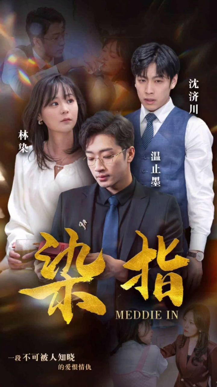 1-100集短剧已完结版