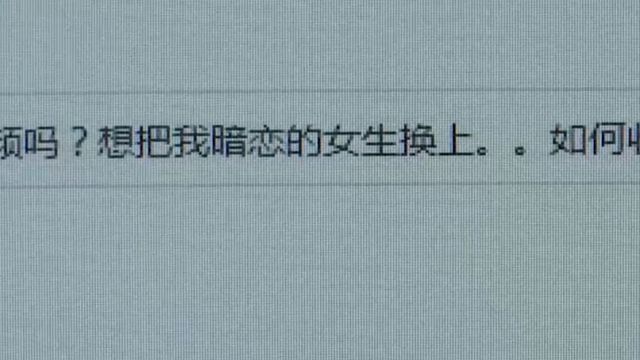 AI换脸,想换谁的就换谁的?只要能看到脸的都能换,推出私人定制