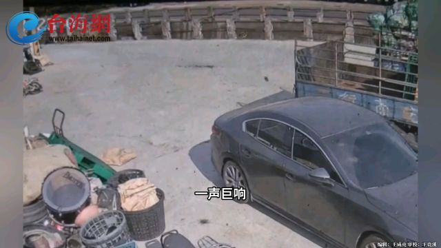 台湾高雄铝厂发生爆炸事故已造成2死6伤