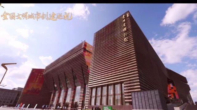 全国文明城市创建巡礼第78期 | 贵州省贵阳市:知行合一 文明贵阳