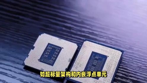 Intel是一家全球领先的半导体公司，专注于创新的处理器、芯片组和技术解决方案，为计算机、云计算和物联网等领域提供高性能硬件产品