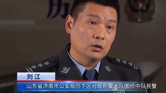 警方摸清“洗钱”团伙的犯罪规律,近百名警力准备实施抓捕时,嫌疑人却突然消失了