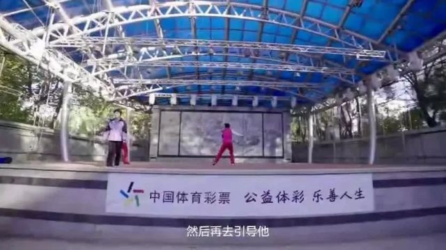 19:30播出:天津体彩中心在2023全国“体彩+”项目大赛中荣获佳绩!