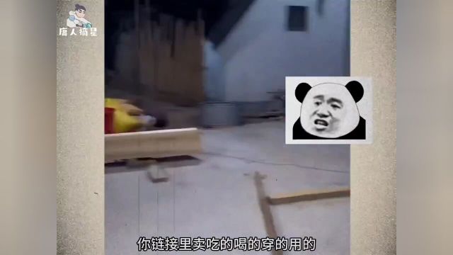 见棺发财见很多棺材发很多财