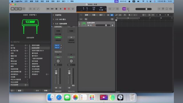 Logic Pro 10.8.1Mac官方版下载安装,支持M1.M2.M3芯片.