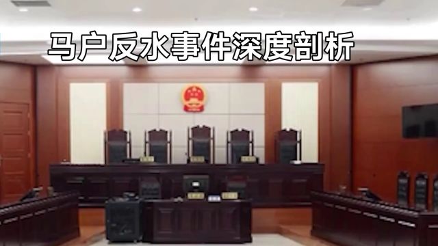 马户反水的原因找到了,刘老虎与他共过事,二人基本同时介入28