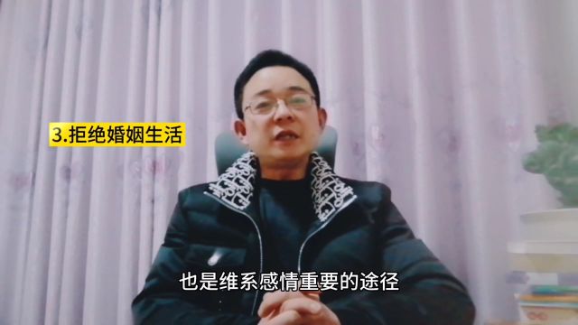 男人变心,大多是从这三种行为开始的