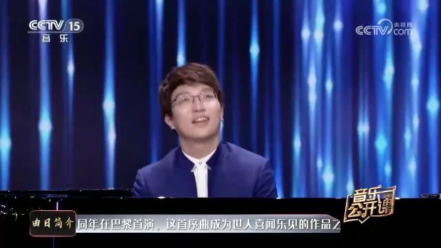 元杰演奏的《加洛普舞曲(康康舞曲)》,悠扬入耳,深深打动人心