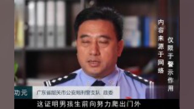 广州一家三口灭门惨案,夫妻二人被做成烤肉,作案手段极其残忍 #普法小剧场 #真实案件 #奇闻奇事 #灭门惨案