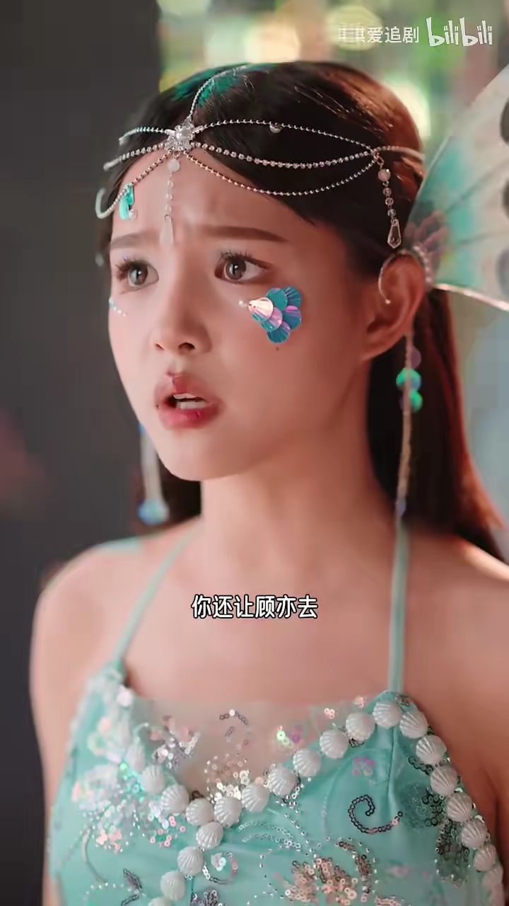 杨咩咩!美人鱼公主17