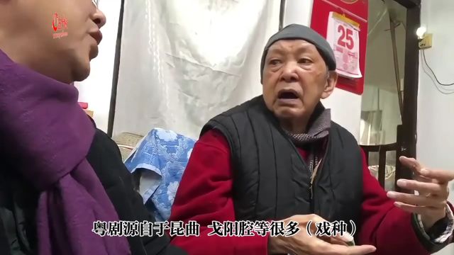 【视频】粤乐奇才百年壮谋:追忆粤剧唱腔设计大师黄壮谋|艺文聚焦