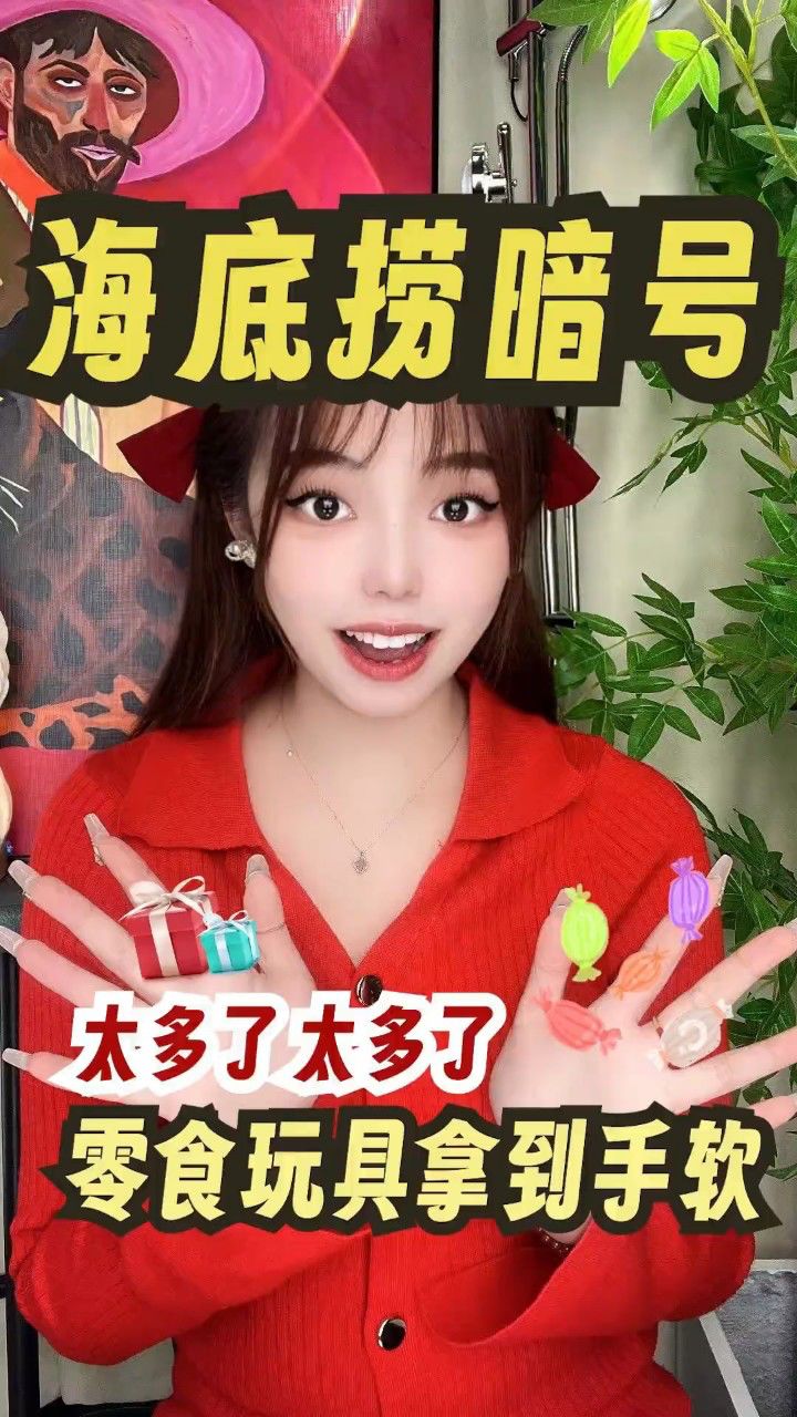 海底捞21566015662156641566新暗号7515真牛
