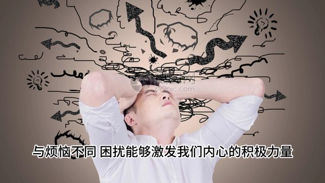 《阿德勒的情绪整理术》:坏情绪克星 做自己情绪的主人