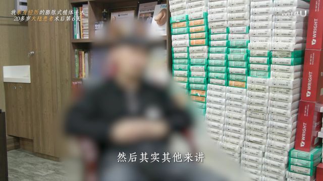 美国留学20多岁的膨胀式植体假体三件套支撑体植入第6天的采访