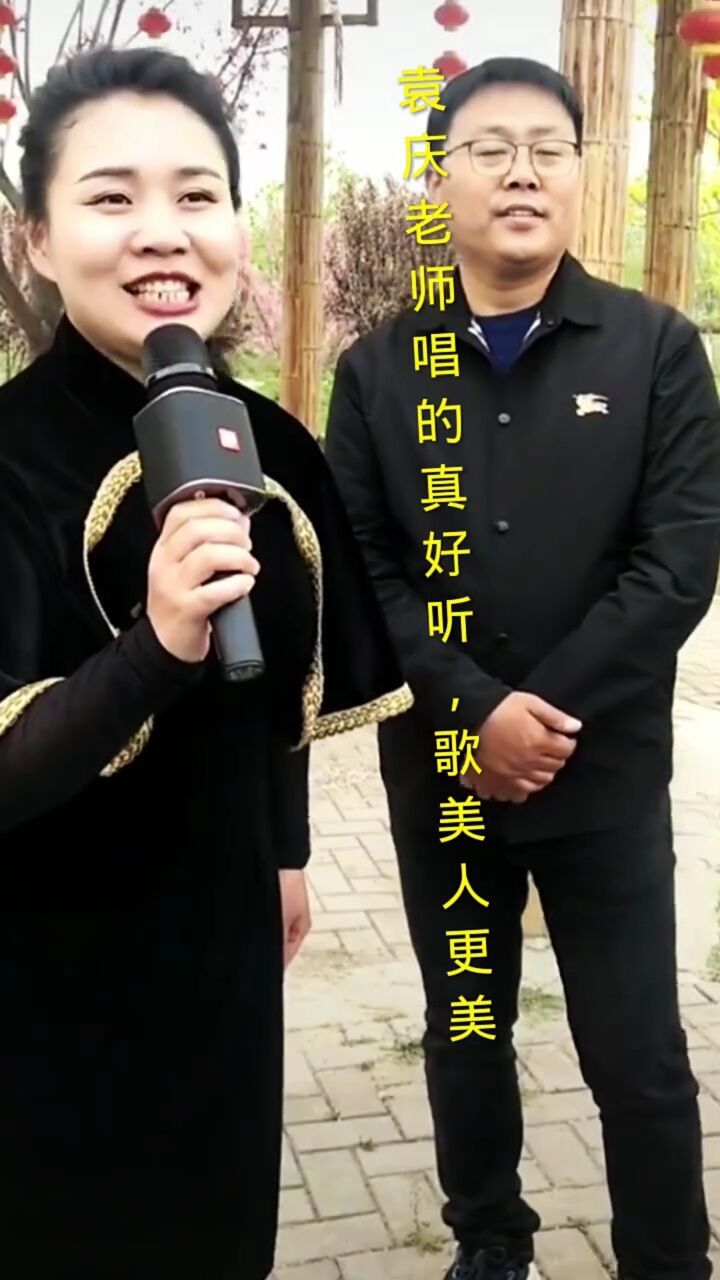 袁庆老师 #我要上热榜