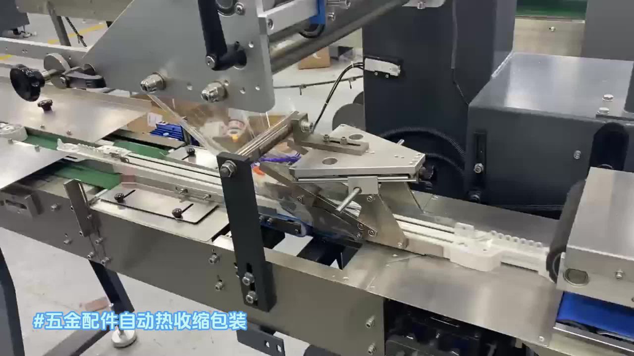 超长的五金件可以直接热收缩包装啦