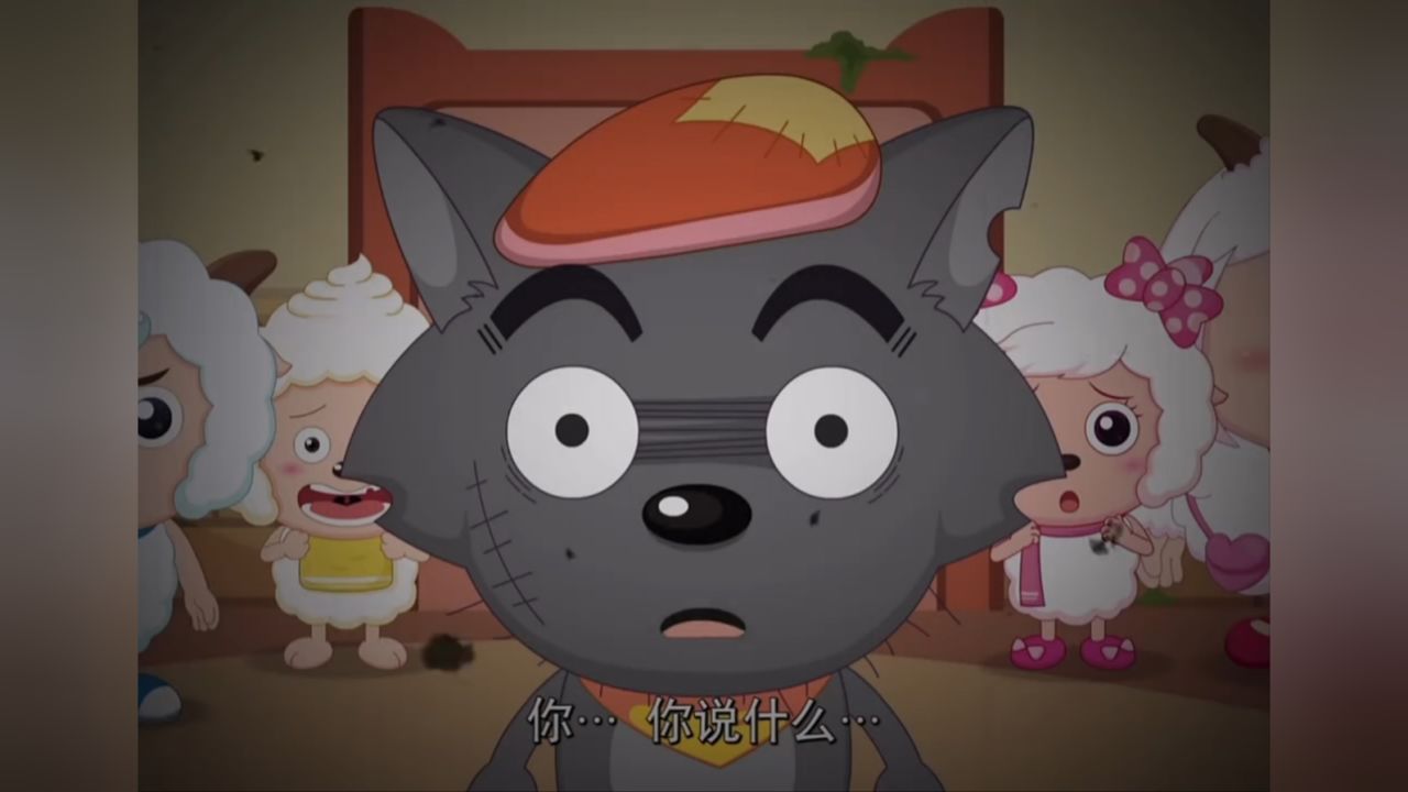 红太狼被奇兽给吃了,还变成了奇兽,灰太狼伤心不已