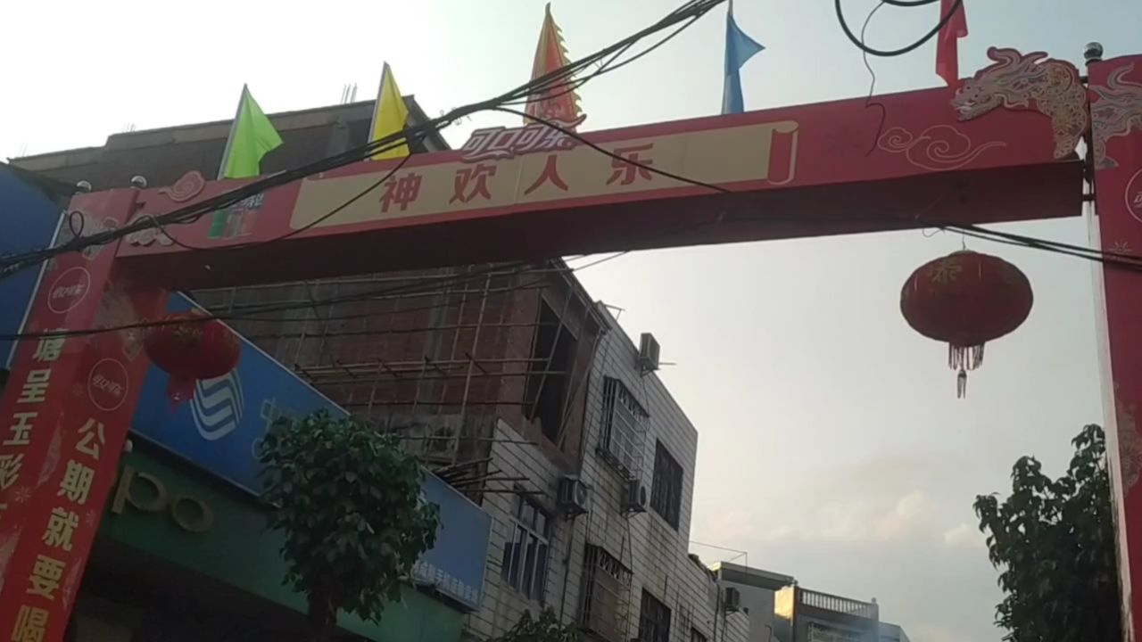 2024年海南省定安县龙河镇龙塘军坡