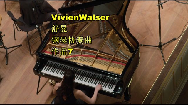 Vivien Walser 舒曼钢琴与管弦乐队协奏曲,作品7