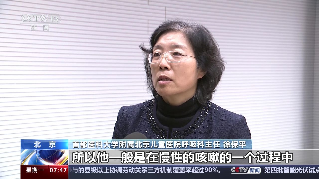 专家解读:"百日咳"是种什么病