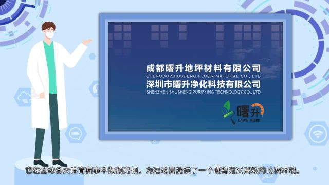 成都曙升地坪:丙烯酸球场为何它如此受欢迎?