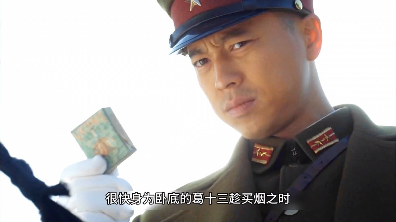 卧底秘密与兄弟接头,没想到却是鬼子的圈套