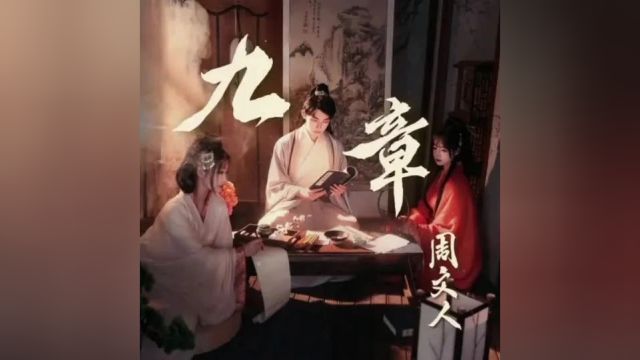 超!好!听!湖工大师生原创歌曲,火了!