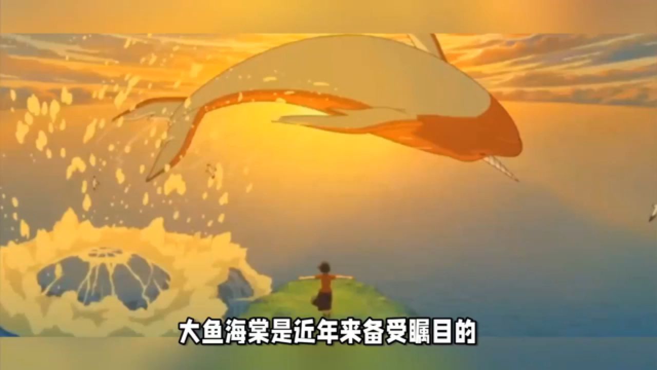 大鱼海棠是谁唱的?