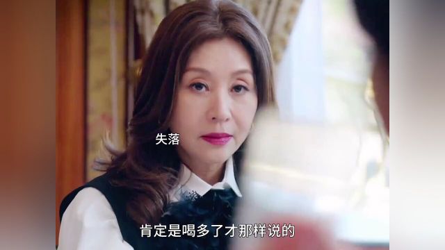 这婆媳文学放在50年后也是相当炸裂的存在