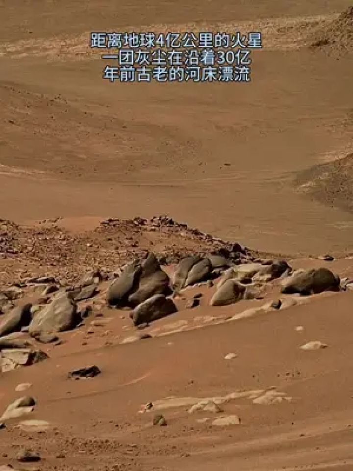 xiaoe探索火星虫洞图片