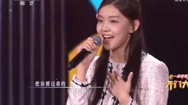 美女演唱《甜甜咸咸》,经典热门歌曲,好听极了