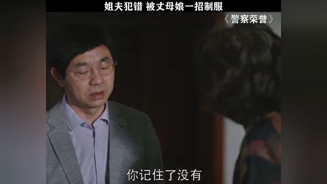 这才是亲妈啊