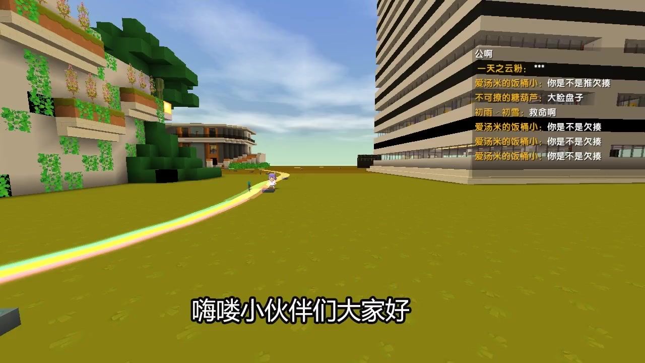 迷你世界故事电影:每当琪琪获得一项超能力,妈妈就会衰老十岁